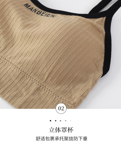 Cross-border supply letters beautiful back wrap chest tube top push-up sports girl seamless vest anti-exposure suspender underwear for women