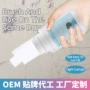 家用跨境翻新涂鸦墙漆