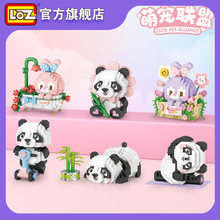LOZ8801�ȳ�������è��ľ΢����ƴװ��ľŮ����߶�ͯ�������