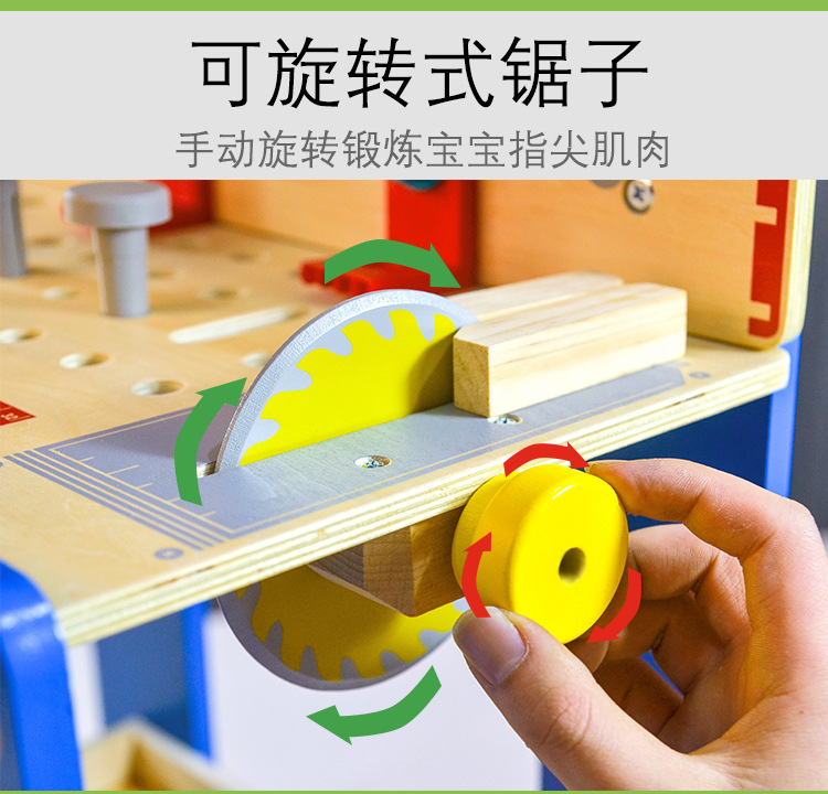 工具台详情页_07