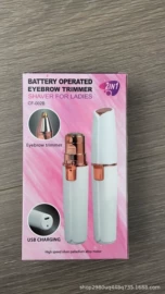 卷发/直发器;筋膜枪;脱毛/剃毛器