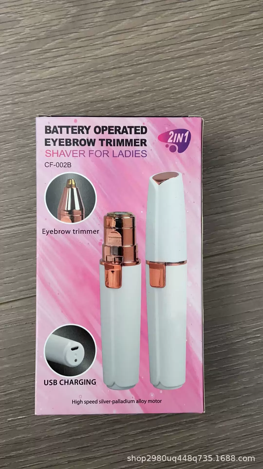 跨境二合一电动修眉器剃毛器女士修眉刀充电口红脱毛仪脱毛器