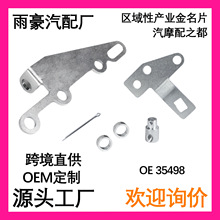 ������֧���׼� 35498 ����TH400 350 250 2004R 700R4 4L60E