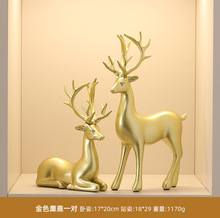 对鹿创意轻奢家居摆件客厅玄关电视柜福禄招财鹿高档装饰品高级感