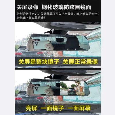 Suitable for rearview mirror Naviqasiyalı ağıllı güzgülər