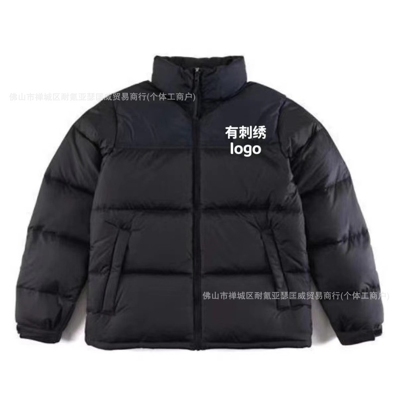 北脸高版TNF1996羽绒服外套防风羽绒鹅绒男女防水百搭情侣款保暖|undefined
