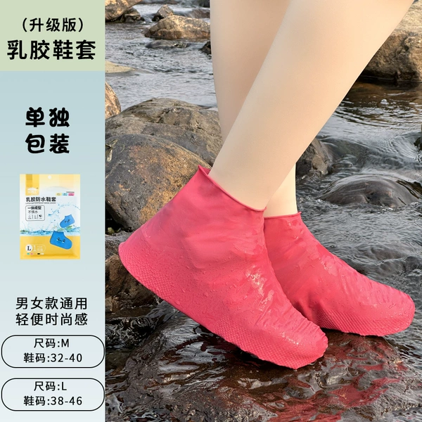 Latex red shoe covers