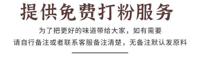 Coix Seed Yi Yi Ren 500g Dried Job's Tears for Tea Soup and Congee key features
