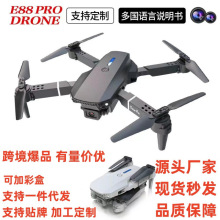pro无人机航拍高清4K四轴飞行器儿童玩具专业折叠遥控飞机跨境