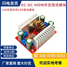 【400W电源模块】_400W电源模块品牌/图片/价格_400W电源模块批发_阿里巴巴