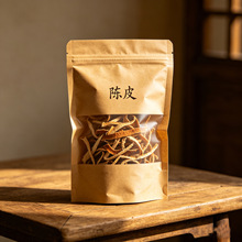 陈皮丝特级干橘子皮桔皮中药材500g陈皮丝香辛料泡水批发一件代发
