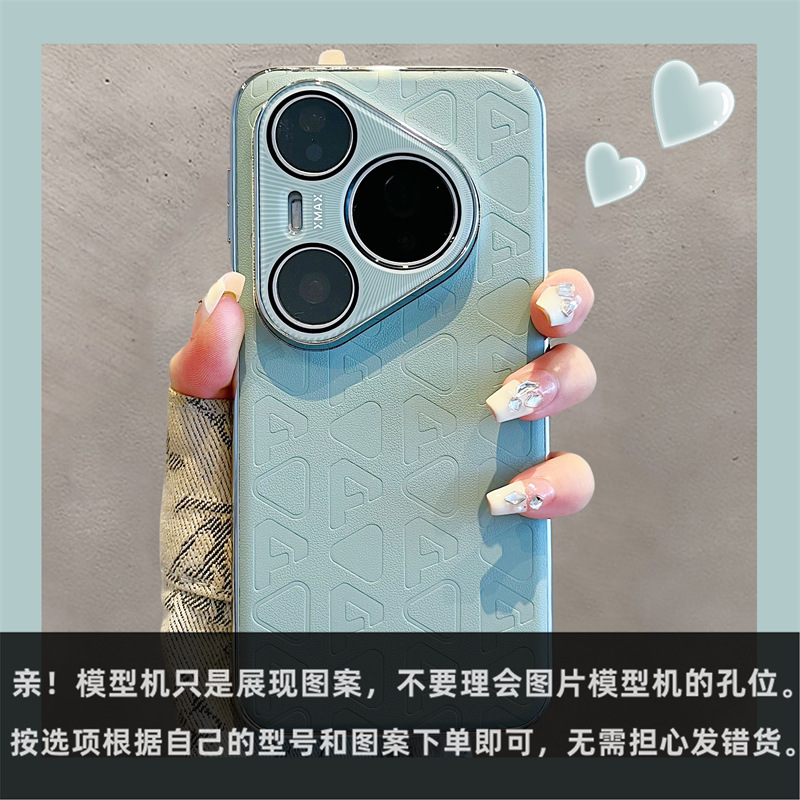适用华为Pura80pro+手机壳新款素皮印花Pura70pro镜头全包保护80Ultra高档奢华70Ultra情侣女款防摔套|undefined