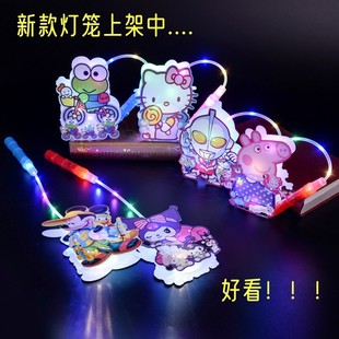 Cartoon Kidsren's Satchel Luminous Lantern Mid-Autumn Festival Rabbit Jade Rabbit Finished Lantern Kindergarten Small Gift Street Stall Toy