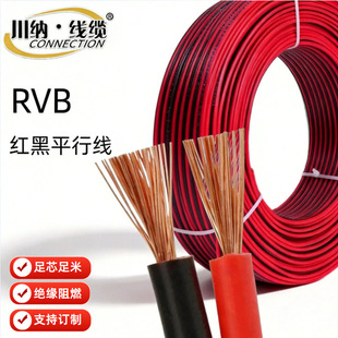 �t��ƽ�о�RVB2о0.5 1.5 2.5ƽ���o���~��led��Ӿ���~о��ȫ�~
