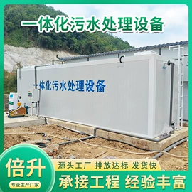 污水处理设备;气浮设备;沉淀池