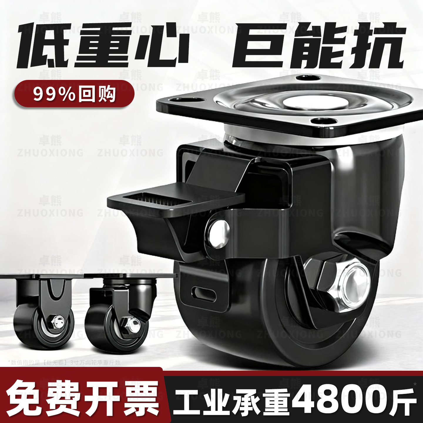 Low Center of Gravity Universal Wheel Mechanical Equipment Base Bearing Mobile Wheel Mask Machine Ultra-Quiet Wear-Resistant Heavy-Duty Caster