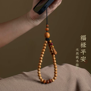 天然老桃木手机链木珠辟野生桃核手机挂绳邪孕妇平安葫芦挂件手工