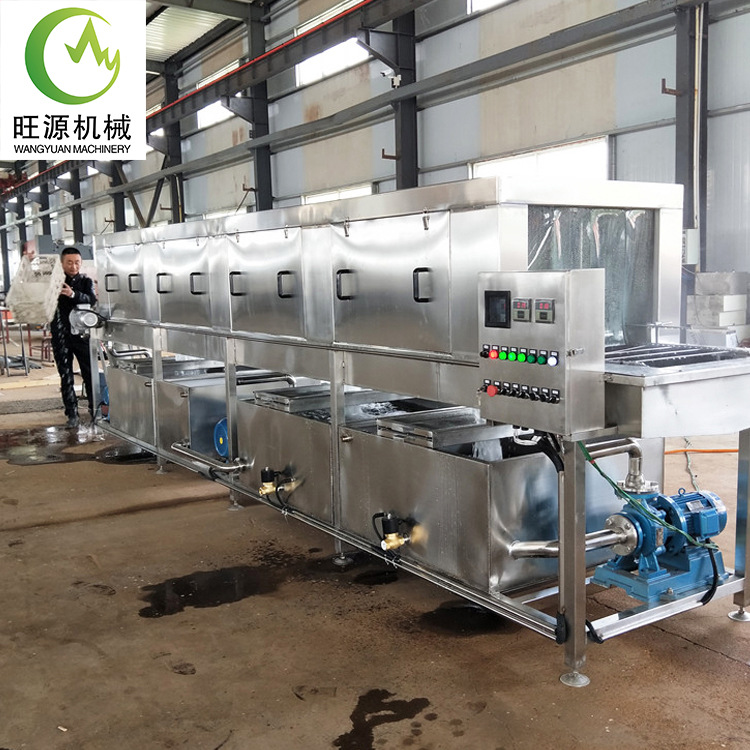 旺源供应 多功能洗箱机 鸡柳筐子清洗机 不锈钢蔬菜塑料筐清洗机