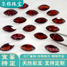 天然石榴石马眼形戒面耳钉项链戒指刻面裸石配石宝石净体直播批发