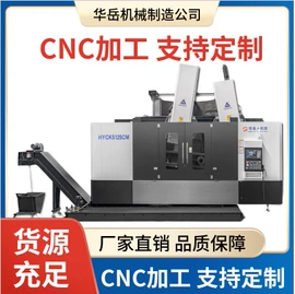 齿轮加工机床;车床;铣床