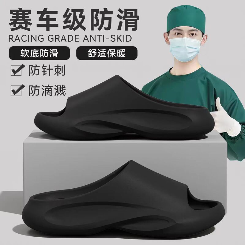 Outdoor Sports Slippers for Men, New Summer Model, Thickened, Wear-Resistant, Non-Slip, Breathable, Soft Sole, Eva Sandals for Men