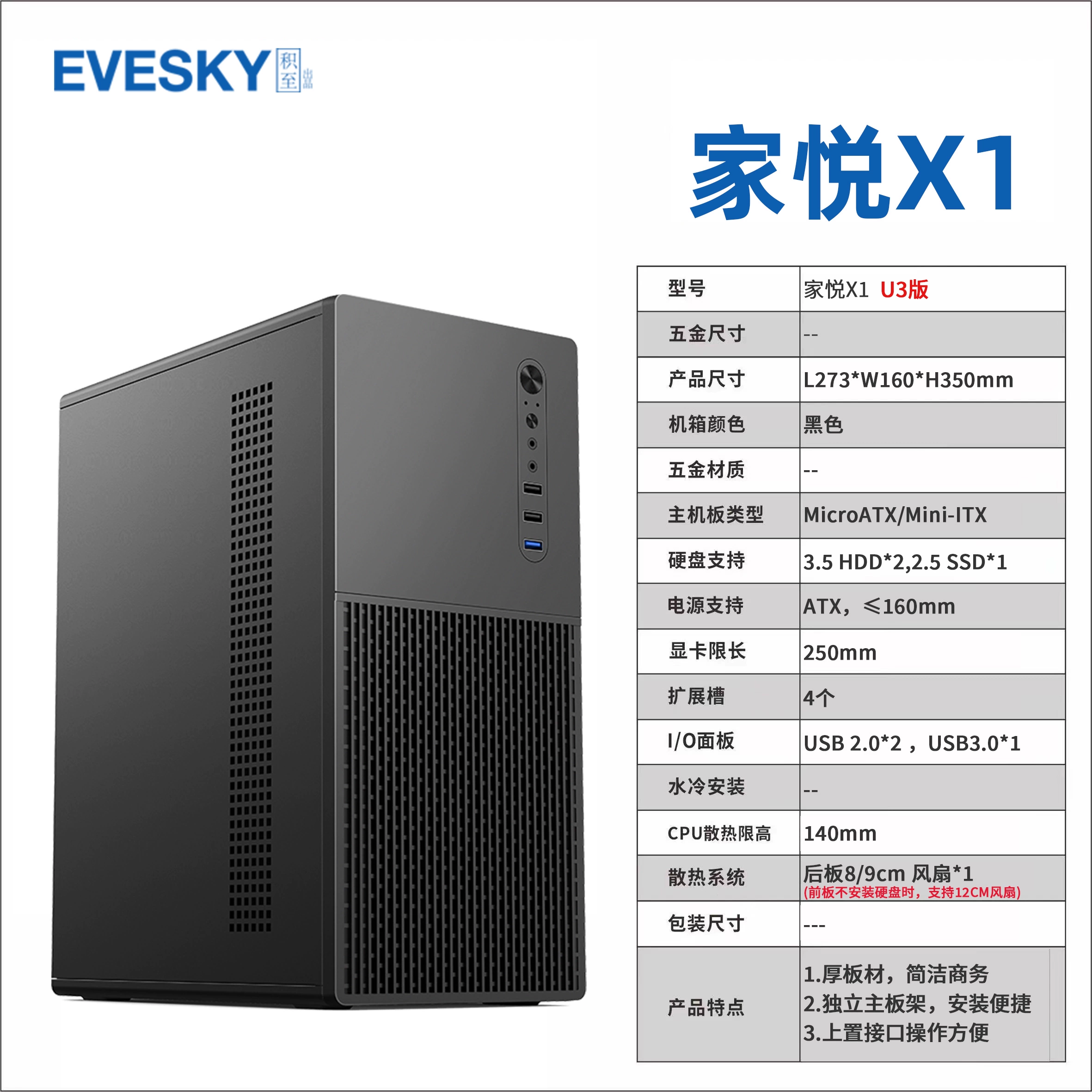 Мини-материнская плата mini-ITX/mini-mATX в сборе, корпус компактный ATX с прозрачной боковой панелью, маленький системный блок DIY, поддержка ITX 3.0