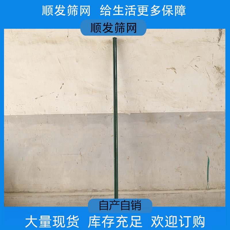 山东临沂厂家批发荷兰网配套立柱果园养殖场护栏网高速公路护栏