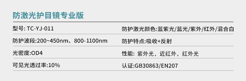 详情页_05 200~450、800-1100.jpg