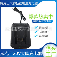 ����ʿ20V���_�������m������ʿ18V/20V늳س�������荰���