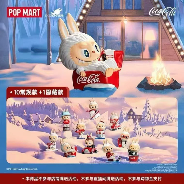 Поп-март LABUBU серия Coca-Cola, слепой бокс, модные игрушки и фигурки, украшение, подарок