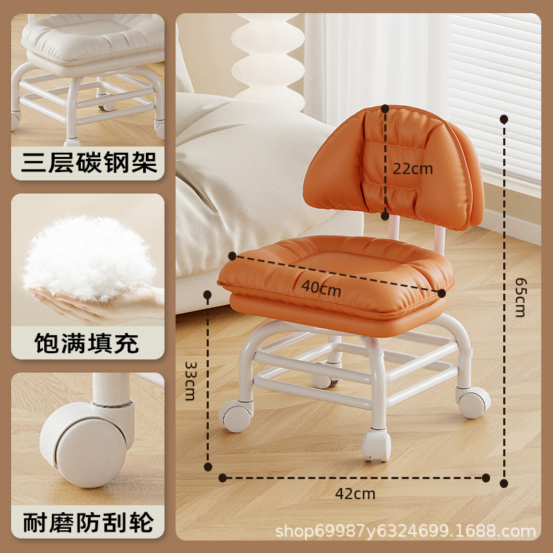 Rueda universal alta pequeña silla silenciosa silla de respaldo polea banco bajo con artefacto de bebé banco de belleza para cambiar zapatos para el hogar