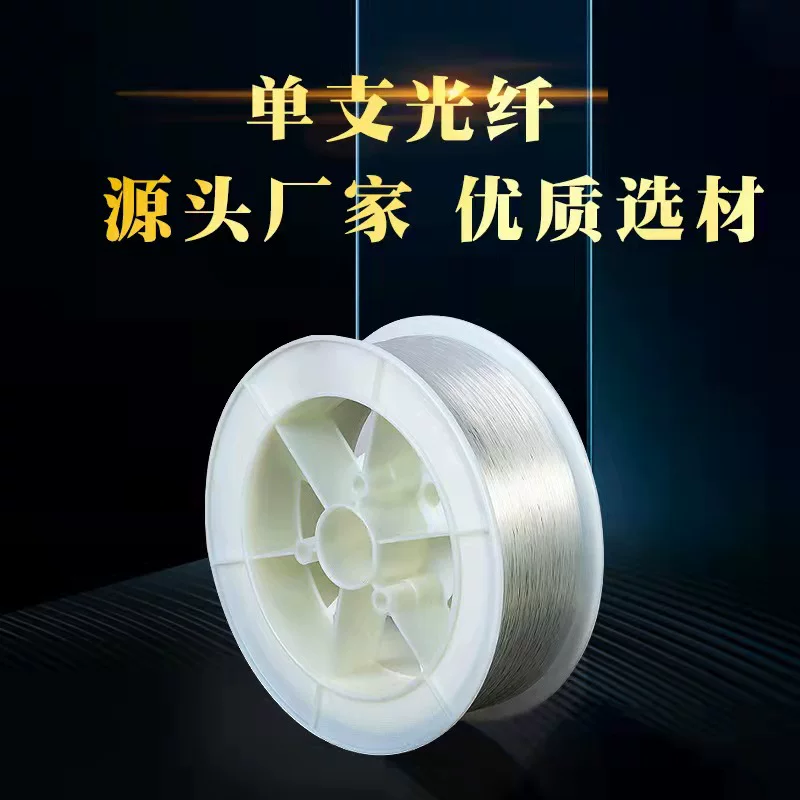 LED пластиковое волокно 0.75 мм световой лидер оптоволоконный конец волокна волокно полный звёздный волокна занавеска светоделитель