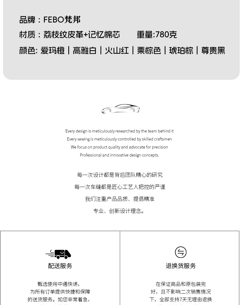Haval Car Seat Cushion with Integrated Leg Rest, Suitable for All Models, with Comfortable Lychee Pattern, Extended Leg Rest, Comfortable and Suitable for All Seasons