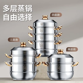 蒸锅;奶锅;火锅