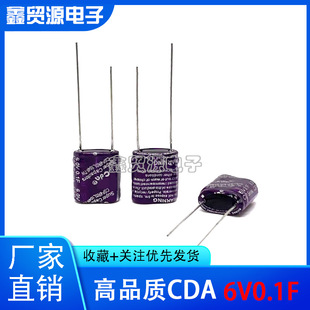 Taiwan Cda 6V0.1F Combined Farad Capacitor Csp-6R0L104R-Tw Volume 10*5*12 Electrolytic