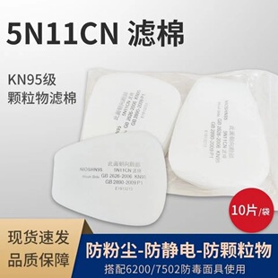 5N11CN�^�V��6200�������7502�|Ƭ���ጣ�û������w������m�V��