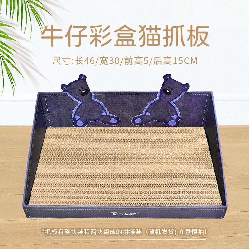 Caja de color de plataforma inclinada vaquero