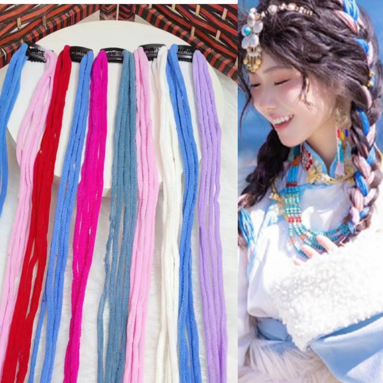 Trenzado de cabello, trenzado de cabello, cuerdas de cabello de color, trenzado de cabello, fotos de cabello de trenza, cuerdas de cabello de color, tibetanos
