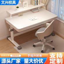 电脑桌升降桌现代简约实木桌椅套装办公桌子小学生家用学习书桌