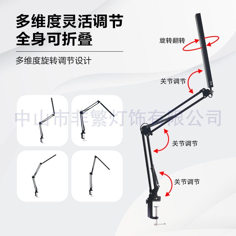 カスタマイズされた Amazon LED 目の保護デスクランプ学生寮デスクベッドサイド読書 USB ロングアーム折りたたみクリップソフトライト|undefined