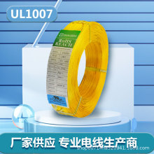 ���S����PVC���lUL1007��Ӿ�28AWG���~��a�~늾�����O����z��