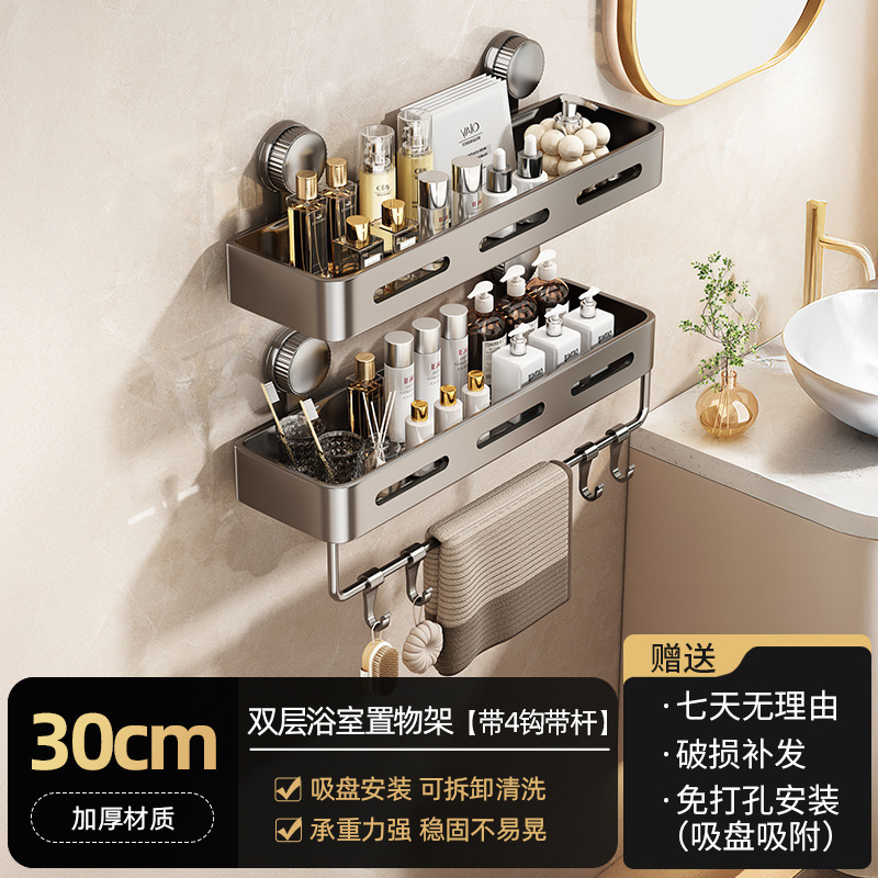 吸盤バスルーム収納ラックバスルームトイレシンク壁パンチフリーバスルームシャワージェル収納ラック|undefined