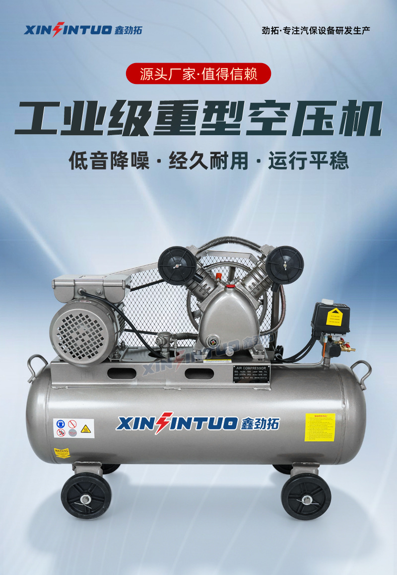 Air compressor, air pump, piston-type industrial-grade oil-free silent 220v/380v for woodworking and auto repair