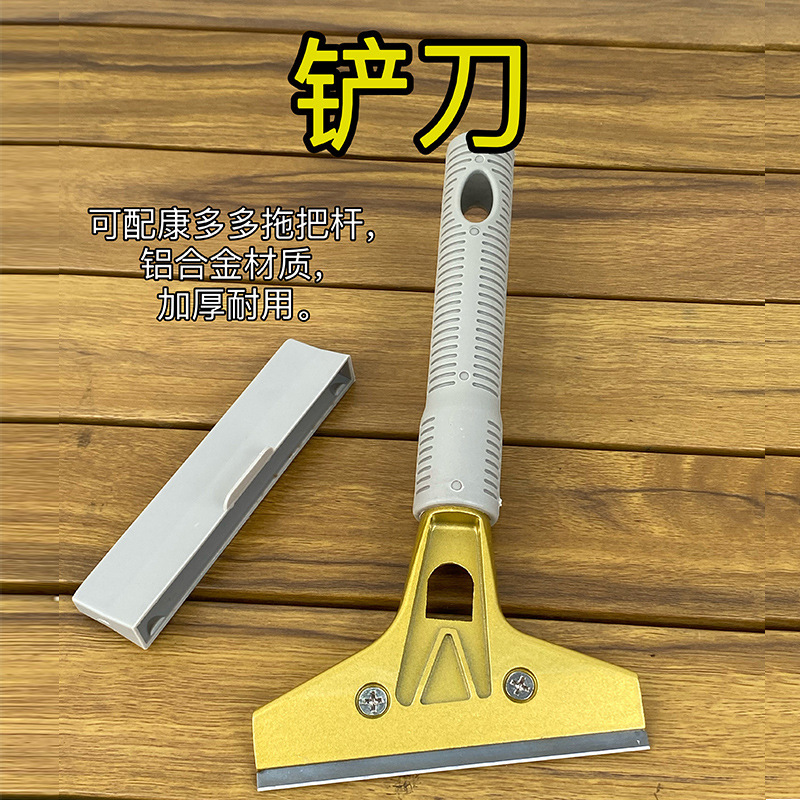 Shovel blade cleaning knife glue removal housekeeping cleaning tool blade glass glue beauty seam scraper marble wall skin