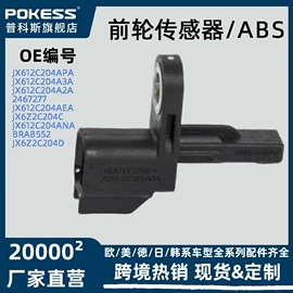 车身及附件;汽车水管;水箱