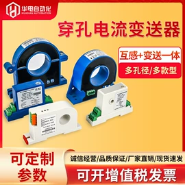 流量计;液位仪表;超声波物位计