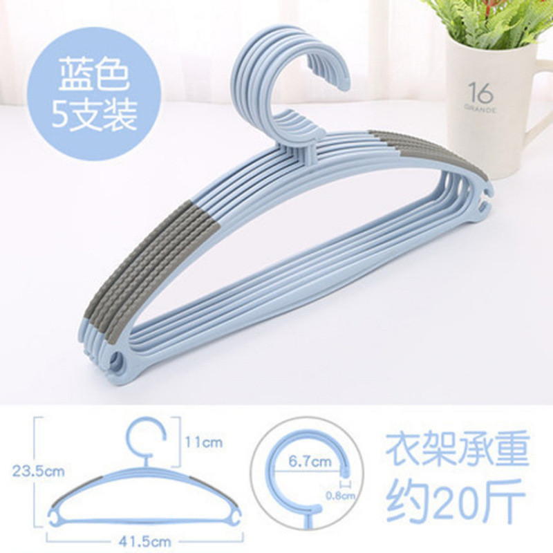 衣架家用挂衣护衣无痕衣架防肩角不起包宿舍用塑料架衣架子晒衣撑|undefined