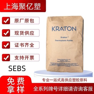 SEBS�������vG1651 HU G1650��������Ҹ�����֦�R�������������z