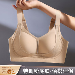 提拉无痕粉底液肤大码内衣女聚拢收副乳防下垂胖mm固定杯薄款文胸