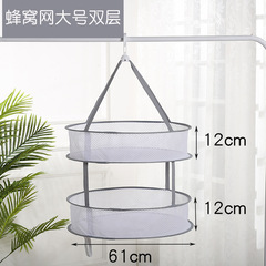 Youyi honeycomb net drying woolen sweaters anti-deformation drying net bag foldable socks drying artifact clothes basket wholesale